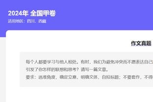 詹眉将背靠背出战对阵雷霆的比赛 雷迪什因腿筋伤势反复再次伤缺