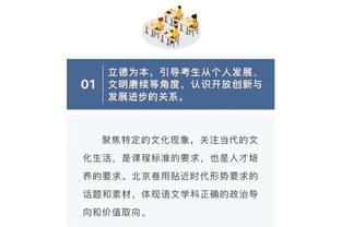 每体：贝林厄姆肩伤需要在赛季某个时段手术，他缺席了周三训练