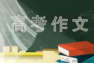 打死你或被你打死！本赛季5次有球队失分150+：步行者及其对手