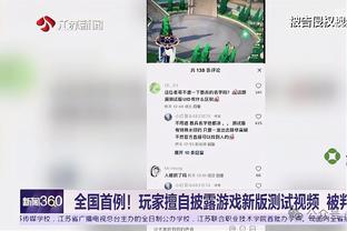 神戴尔！热刺末位替补→拜仁稳定主力，2亿欧后防轮流当他替补