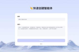 华体会简介截图4